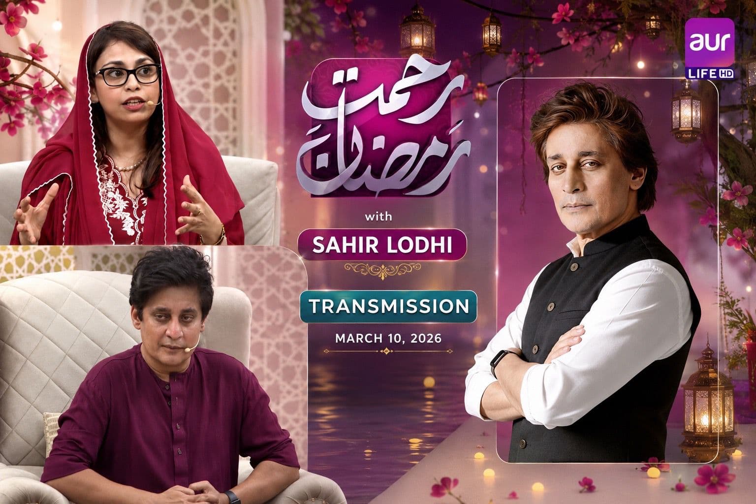 Sobia Rahman on AUR TV Sahir Lodhi Ramzan Transmission, March 10, 2026